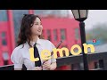 董敏笛子 神级竹笛翻奏 不愧是米津玄师的 Lemon 我不知将去何方 但我已在路上 董敏笛子 神级竹笛翻奏 不愧是米津玄师的 Lemon 我不知将去何方 但我已在路上