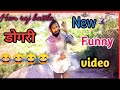 Funny hem raj  funny dogri kavita 10m views youtube dogricomedy dogri viral  dogrifunny