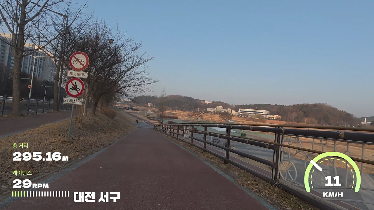 자출 #64 | 대전에서 세종으로