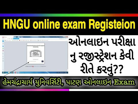 Hngu online exam registeion || GUJARATI GYAAN | ઓનલાઇન રજીસ્ટ્રેશન કેવી રીતે કરવુ [Hngu online exam]