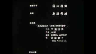 MAGICIAN ~in the midnight~ / Satsujin Kippu wa Heart-iro