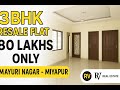 3BHK Resale Flat for Sale in Mayuri Nagar, Miyapur | West Facing | 1256 Sft | ₹80 Lakhs | 8908908939