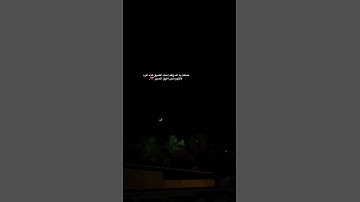 تلاوة تريح القلب والروح #quran #القرآن_الكريم #تلاوة_خاشعة #قرآن #قرآن_يشرح_الصدر #راحة_قبل_النوم