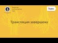 [Летняя школа]: Видеоигры и искусство: общая теория