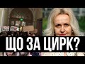 Який цирк! Українці в шоці: Фаріон знову в університеті - міністр за одно. Що за ігри?