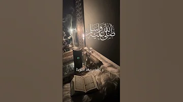 دعاء يوم الجمعه جمعة مباركة Fouryou Fypシ روتين الجزائر الجزائر Viral 