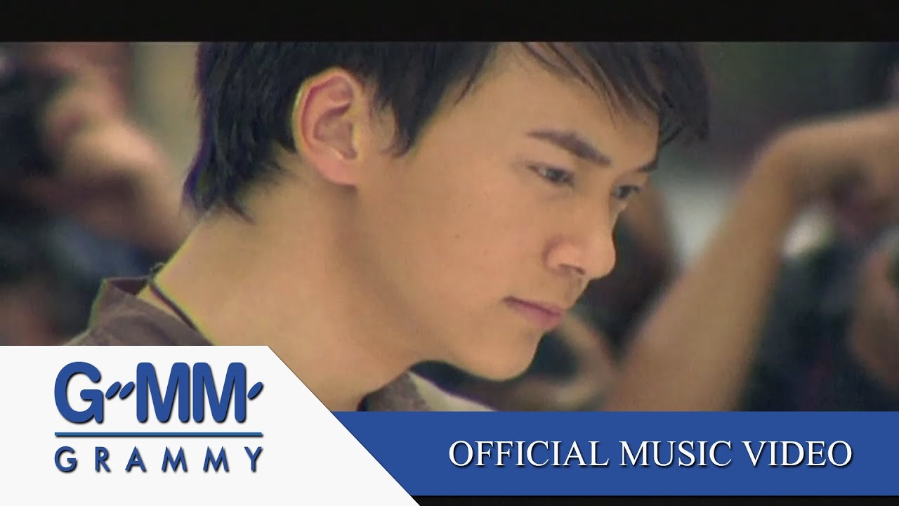 ปากหนัก - บี้ สุกฤษฎิ์【OFFICIAL MV】