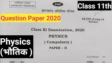 Class 11th Physics final year question paper 2020 jac board||Annual Examination 2020 physics 11th||