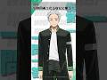 「500円あったらなにに使う？」ウィンブレ一問一答（#梅宮一）｜ TVアニメ「WIND BREAKER」 毎週木曜日24時26分より好評放送・配信中！#ウィンブレ #中村悠一