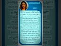 Patience #short #hindi #viralvideo #trending #motivation #reels #quotes #life #short #india