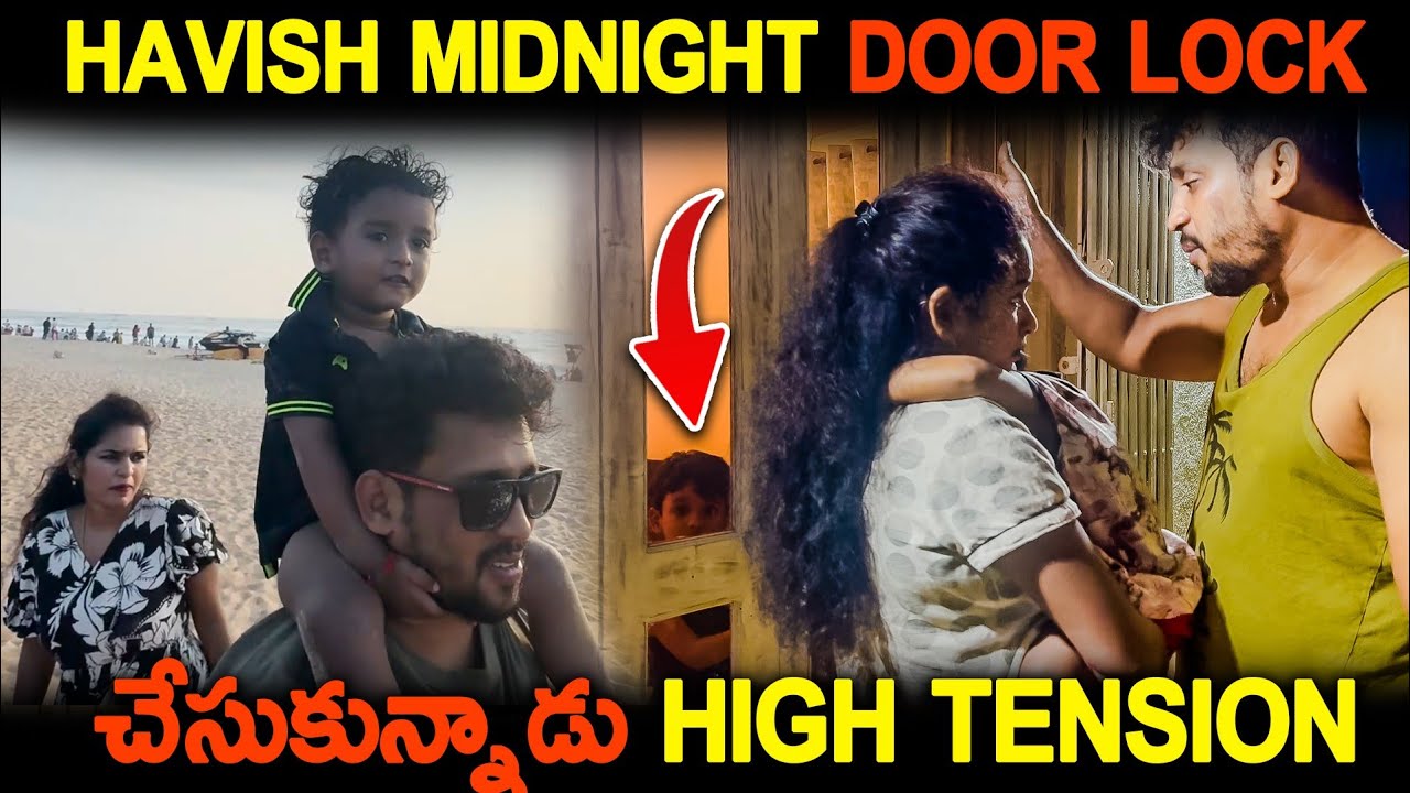 Havish MidNight Door  చేసుకున్నాడు High Tension | Kuyya Vlogs
