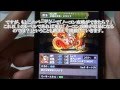 【パズドラ】パズル力が低くても「ゼウス」ノーコン突破出来る攻略法！＠五右衛門PT