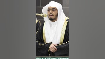 قبس من تلاوة فضيلة الشيخ ياسر الدوسري من سورة ال عمران لليلة 5 رمضان 1446هـ #اكسبلور #القرآن_الكريم