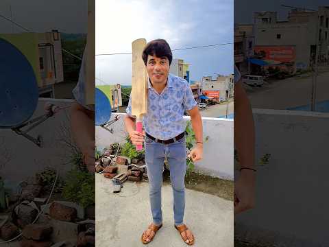 एक राम भक्त की कहानी🚩🙏|| ram ji status || jai shree ram ||didi wicket kese lete ho🏏🤪 #shortsfeed #yt