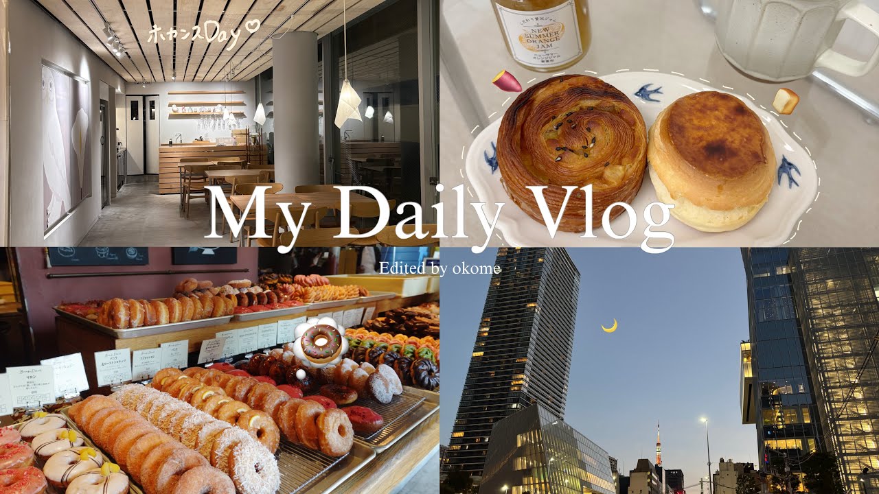 秋を楽しむ24歳社会人の休日vlog🍩｜ホカンス｜お芋スイーツ堪能🍠