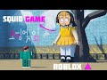 Roblox squid game  multifranck77 test gameplay xbox serie x