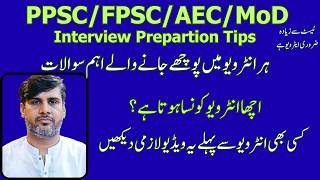 PPSC/ FPSC  interview preparation | Assistant Election Commissioner interview | Interview Tips | screenshot 5