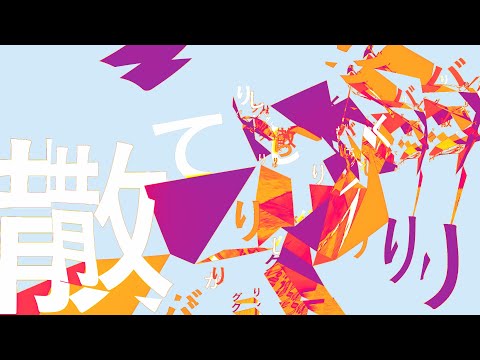 【自主制作映像】EXECUTED - Иagi