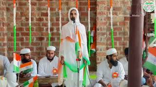 Mera Bharat Mera Fakhr He Shan He Urdu Tarana Desh Bhakti Naat