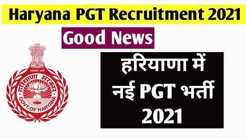 HARYANA PGT COMPUTER SCIENCE 2021 VACANCIES | DSSSB TGT-PGT COMPUTER SCIENCE