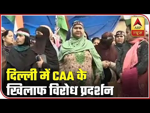 Visuals Of Anti-CAA Protest From Various Locations In Delhi | ABP News