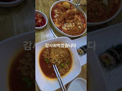 김밥속에단무지 송현본점