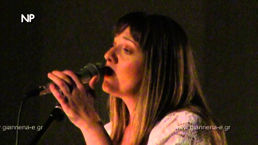 22-Ασπασία Στρατηγού «εγώ θα σου μιλώ» Στίχοι: Μάρω Μπιζάνη Μουσική: Χρήστος Νικολόπουλος