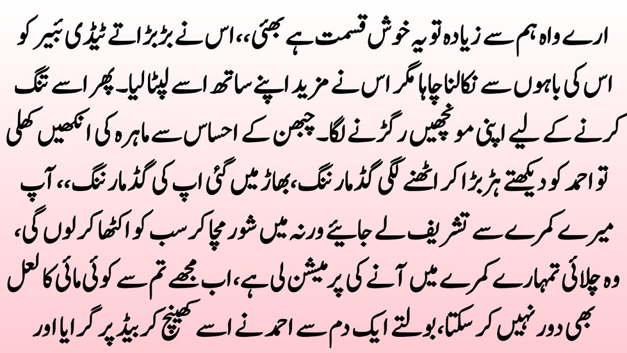 Complete Romantic Novel