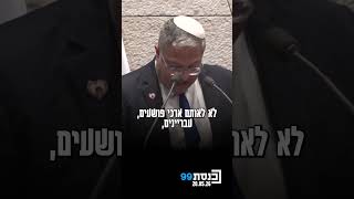 "מי שעושה נזק למדינת ישראל זה גדעון סער"- השר לבט"ל בן גביר מתייחס למעצר פעילי המשט ותוקף את שר החוץ