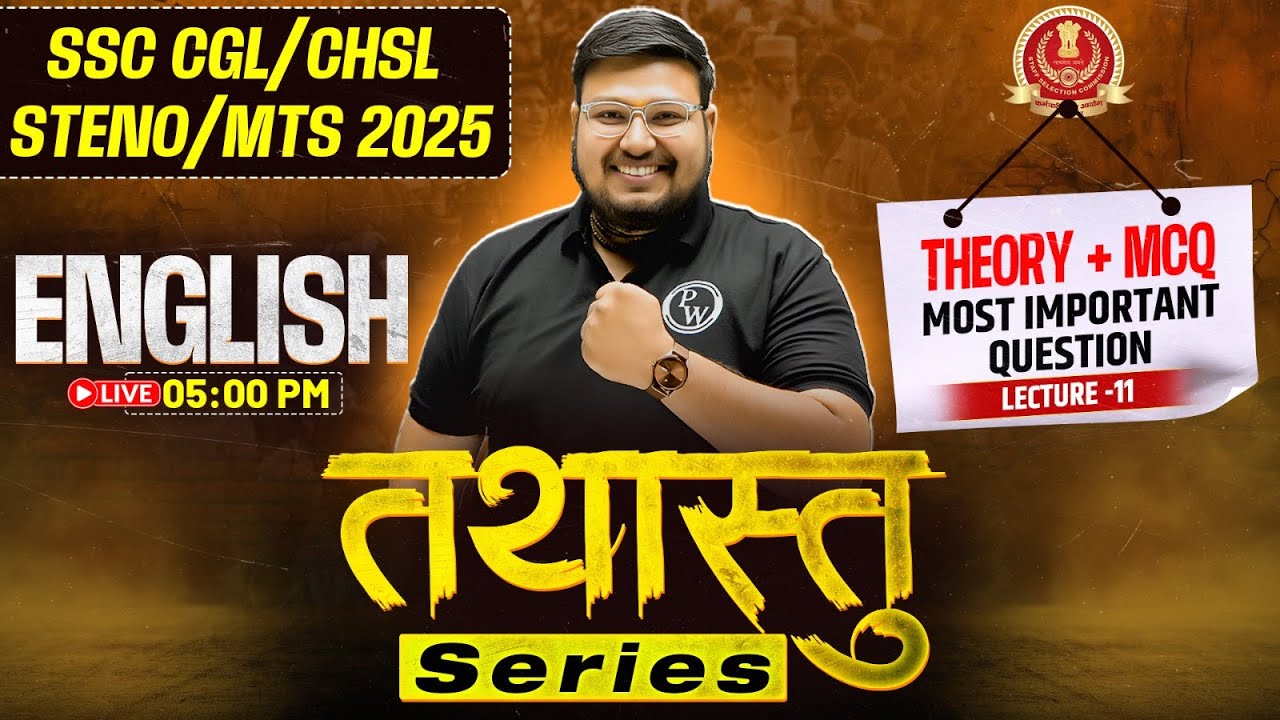 SSC CHSL English 2025 | SSC CGL/CHSL English Concepts + MCQs | SSC CGL ...