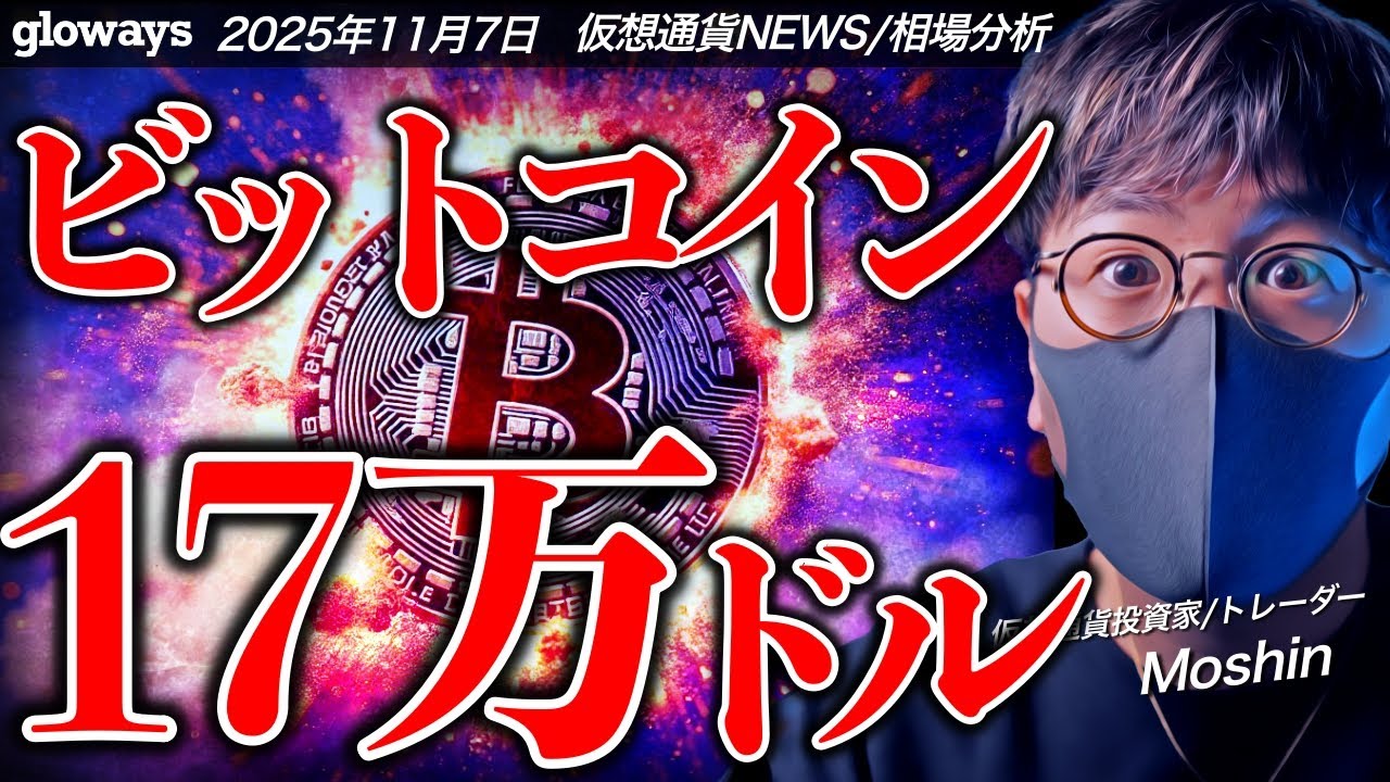 JPモルガンが衝撃予想！ビットコインは1年以内に2600万円！？ - YouTube