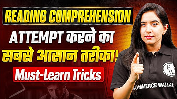 Tips To Solve Reading Comprehension📝| Class 12 English Boards 2026🔥Unseen Passage Easy Method✅💯