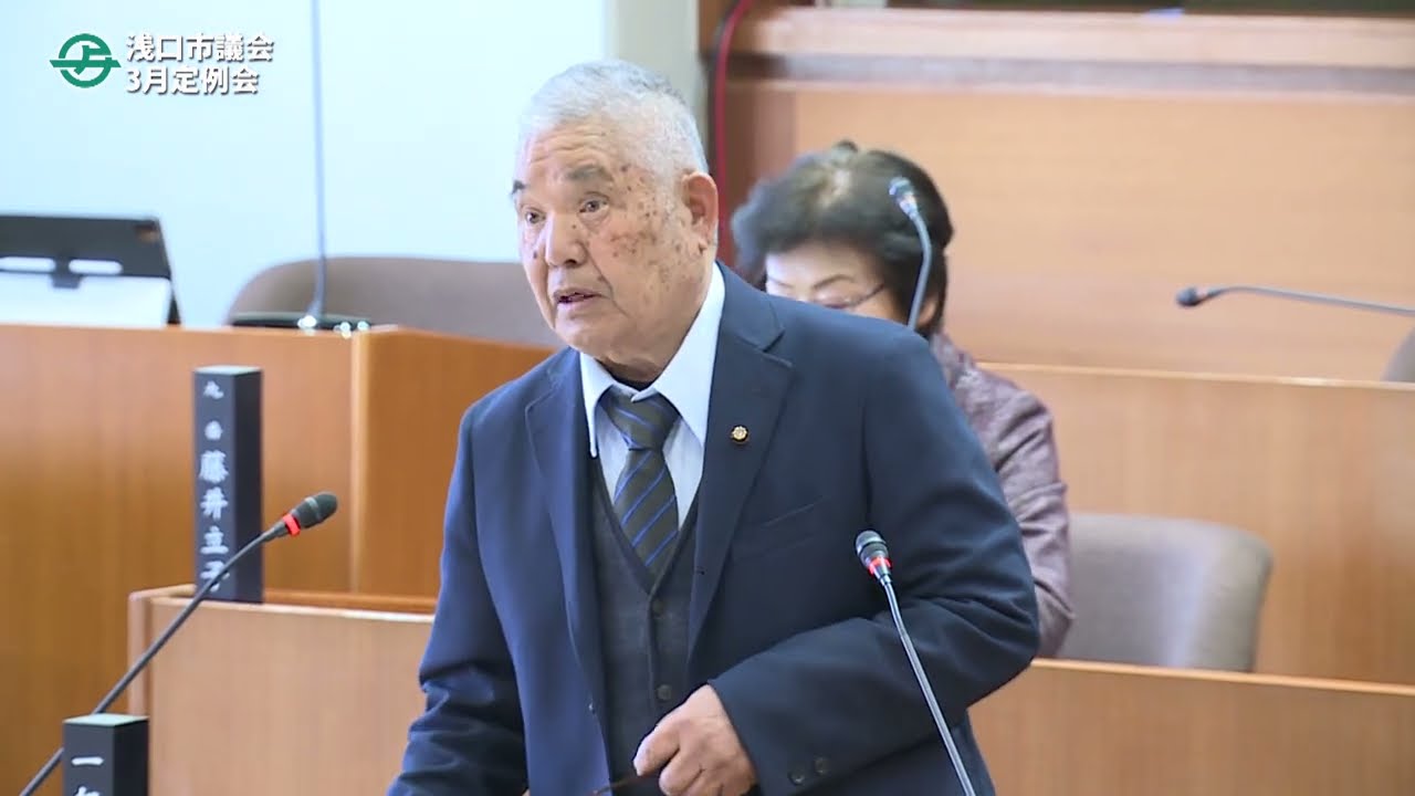 2025年3月定例会一般質問　香取良勝議員