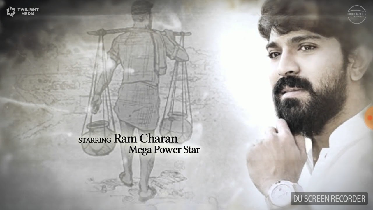 RANGASTHALAM 1985 promo First Look