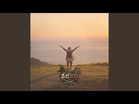 내 인생을 살래요