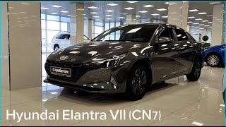 Hyundai Elantra VII (CN7), 2021