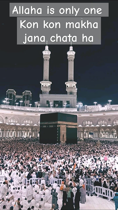 allaha ka farman laka zikrak