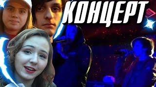 ВЫСТУПАЮ НА КОНЦЕРТЕ MOZEE MONTANA с DK // ВЛОГ CMH #2 // СОВЕРГОН, ЛИЗЗКА, БУКЕР // КОНЦЕРТ ЛСП