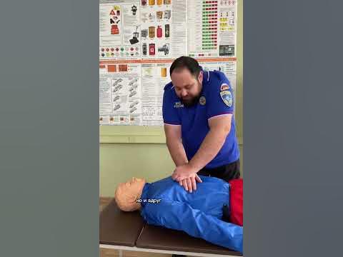 Техника непрямого массаж сердца - YouTube