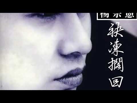 台語經典   楊宗憲/王瑞霞    組合輯90
