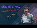 SSC MTS/HAV NUMERICAL ABILITY - 02