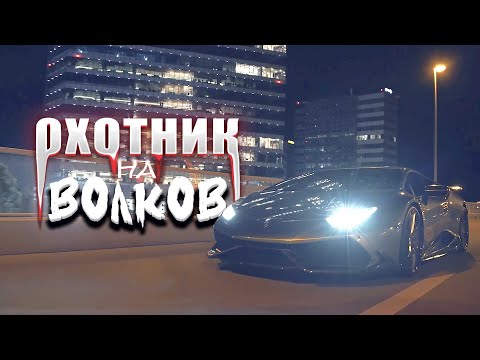 БОЕЦ ВЕРНУЛСЯ С ВОЙНЫ, И ОКУНУЛСЯ В НАСИЛИЕ ВМЕСТЕ С ДЯДЕЙ И ТЕМНОКОЖИМ ДРУГОМ! Охотник на волков.