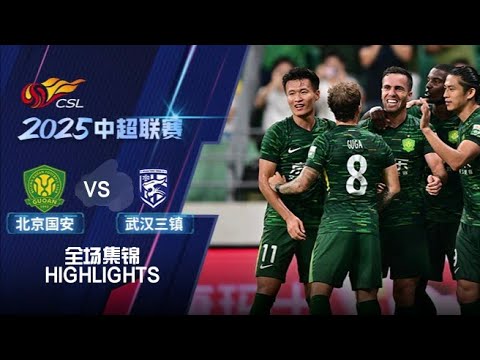 全场集锦 北京国安vs武汉三镇 2025 中超联赛第22轮 HIGHLIGHTS Beijing Guoan vs Wuhan Three Towns CSL 2025 RD22 全场集锦 北京国安vs武汉三镇 2025 中超联赛第22轮 HIGHLIGHTS Beijing Guoan vs Wuhan Three Towns CSL 2025 RD22 Thumbnail