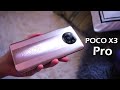 مراجعة وتجربة كاميرا بوكو X3 برو | POCO X3 Pro 🔥