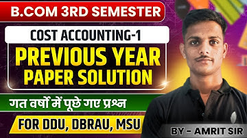 Cost Accounting Previous Year Paper Solution | B.Com 3rd Semester Exam 2024 | DDU, DBRAU, MSU | MCQ