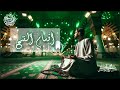 أقسام الفتح
