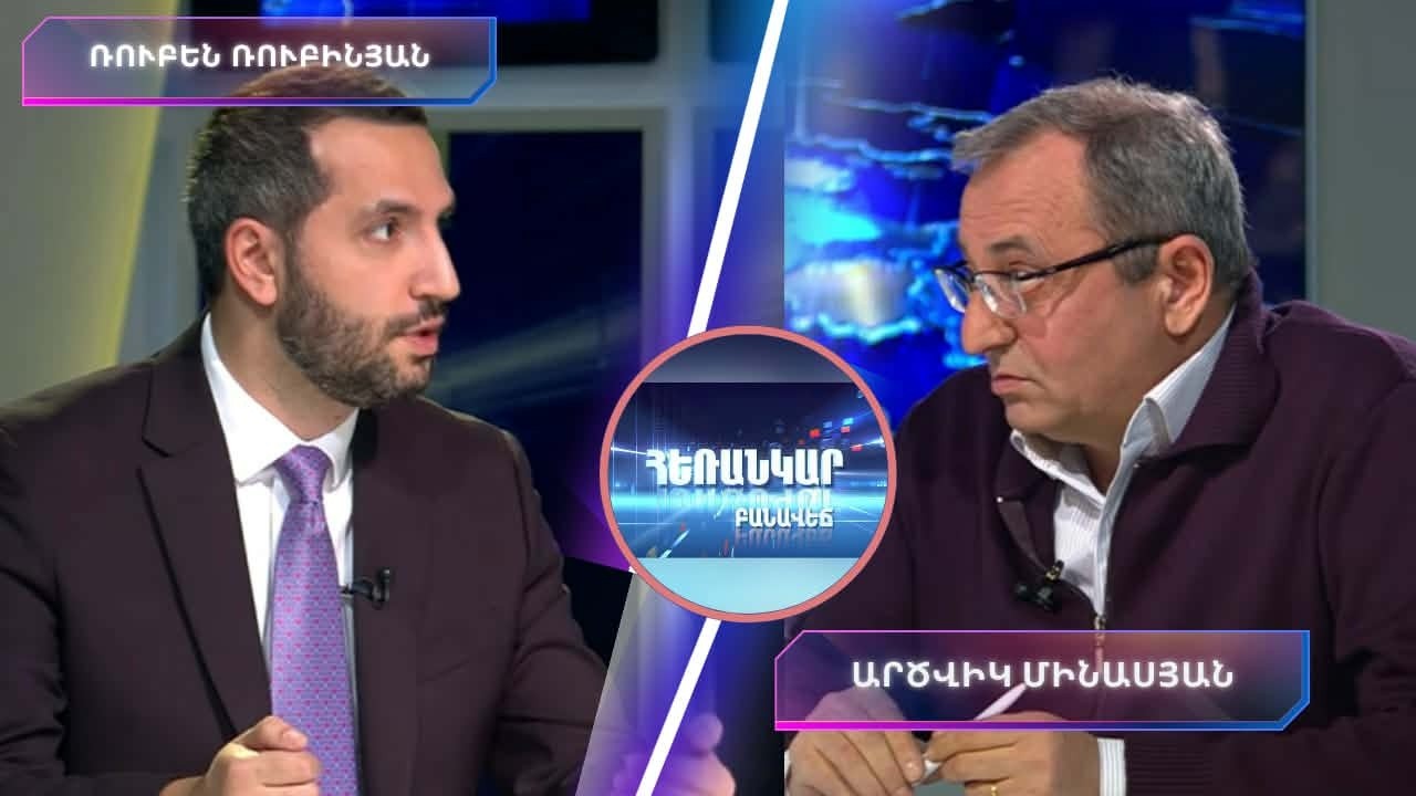 Ի՞նչպիսի անվտանգություն են առաջարկում քաղաքական ուժերը | Հեռանկար բանավեճ