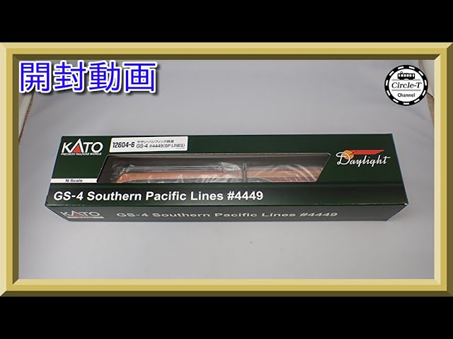 未使用 KATO 12604-6 サザンパシフィック鉄道 GS4 #4449-