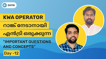 KWA Operator റാങ്ക് നേടാനായി എൻട്രി ഒരുക്കുന്ന "Important Questions and Concepts" - Day 12