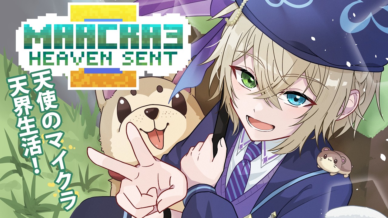 【マイクラ/スト鯖】新アプデを取り入れた建築！【新人VTuber/イアンベルカ】#maacra3